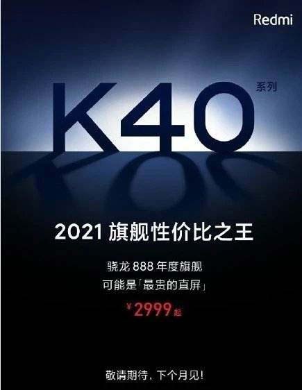 tk40ͼtk40pro^(q)eʲô tk40ͼtk40proȽB_֙Cuy_֙CWԺ_վ