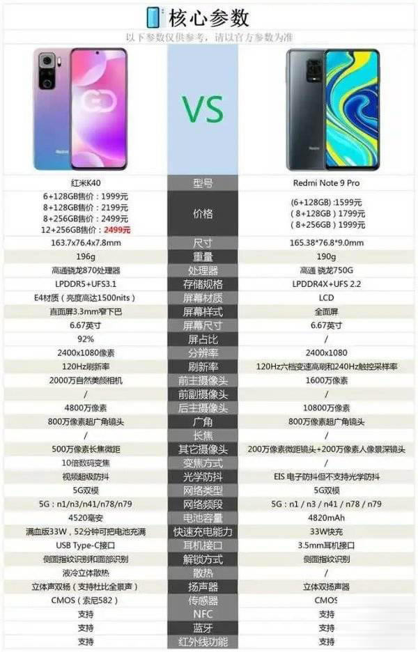 tk40ͼtnote9proкβͬ tk40ͼtnote9pro^e_֙Cuy_֙CWԺ_վ