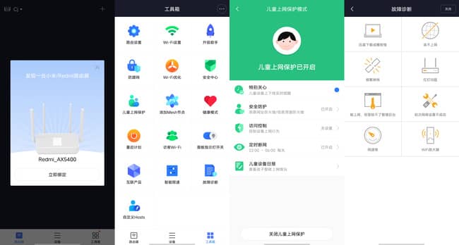 Redmi·AX5400ֵֆ Redmi·AX5400wuy_·_Wj_վ