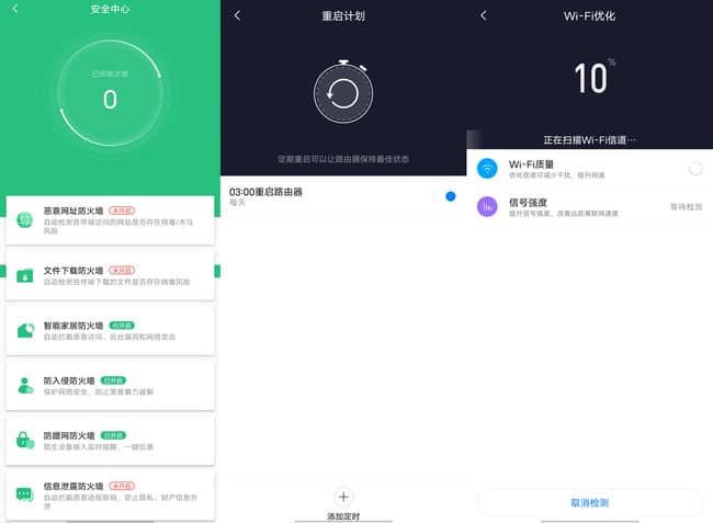 Redmi·AX5400ֵֆ Redmi·AX5400wuy_·_Wj_վ