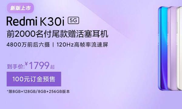 RedmiK30icK30һ RedmiK30icK30^eB