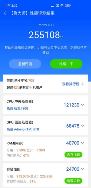 Redmi K30ֵֆ 1599ԪtR(sh)edmi K30֙C(j)w(yn)u(png)y(c)_֙C(j)u(png)y(c)_֙C(j)W(xu)Ժ_վ