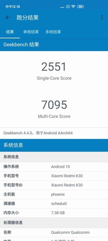 Redmi K30ֵֆ 1599ԪtRedmi K30֙Cwuy