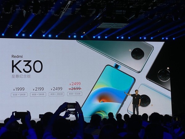 Redmi K30o(j)ֵI(mi)?Redmi K30o(j)ȫu(png)y(c)_֙C(j)u(png)y(c)_֙C(j)W(xu)Ժ_վ