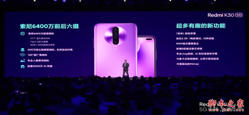 Redmi k30߂Щc_׿֙C_֙CW(xu)Ժ_վ