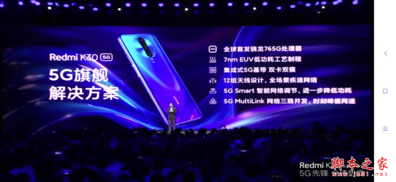 Redmi k30߂һЩc