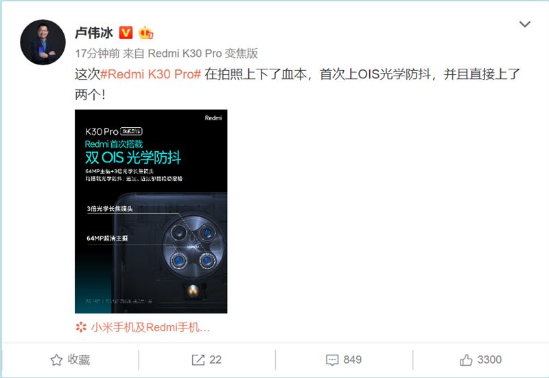 Redmi K30Pro׃ֵI Redmi K30Pro׃ȫuy_֙Cuy_֙CWԺ_վ