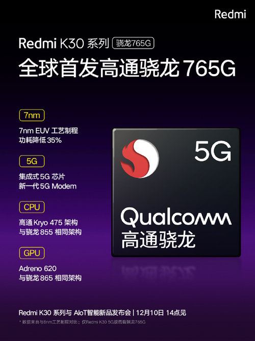 tK30 5Gֵֆ Redmi K30 5GCȫwuy_֙Cuy_֙CWԺ_վ