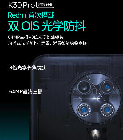 Redmi K30Pro׃ֵI Redmi K30Pro׃ȫuy_֙C(j)uy_֙C(j)W(xu)Ժ_վ