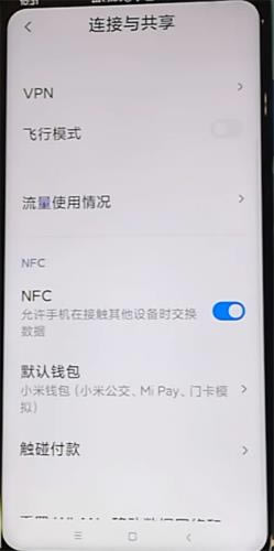 tk30δ_nfc tk30_nfc̳_׿֙C_֙CWԺ_վ