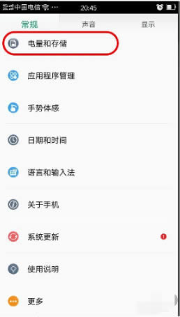 tk30ʹOTG?tk30_OTGk