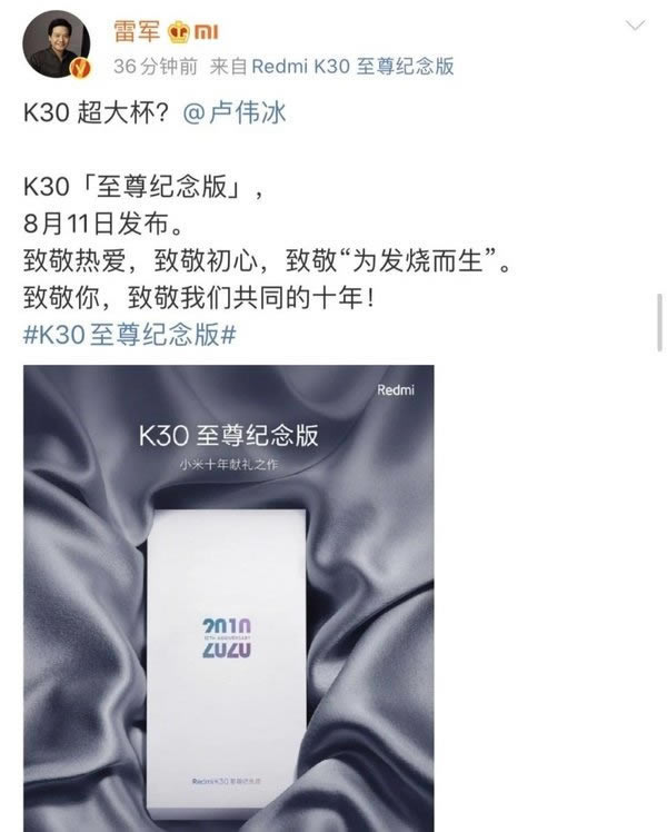 RedmiK30o挦С10oB