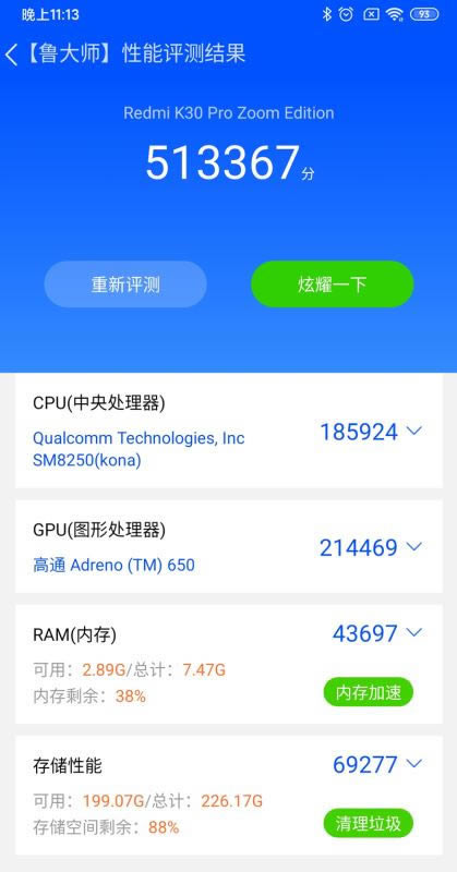 Redmi K30Pro׃ֵI Redmi K30Pro׃ȫuy_֙Cuy_֙CWԺ_վ