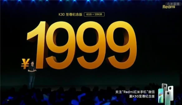 Redmi K30oô tK30oȫwuy_֙Cuy_֙CWԺ_վ