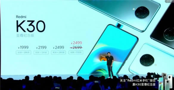 Redmi K30oô tK30oȫwuy_֙Cuy_֙CWԺ_վ