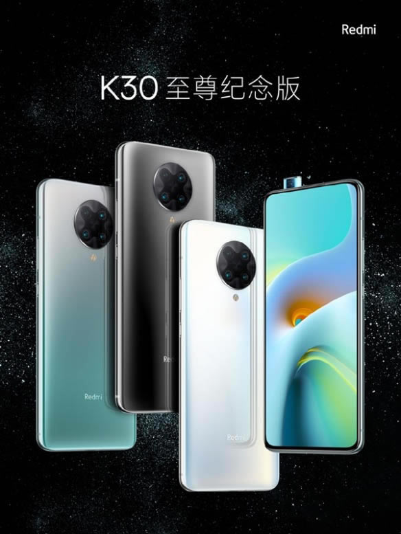 Redmi K30oô tK30oȫwuy_֙Cuy_֙CWԺ_վ