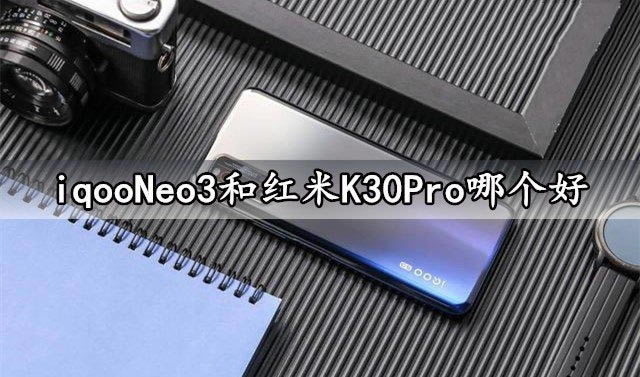 iqooNeo3ͺK30Proĸ