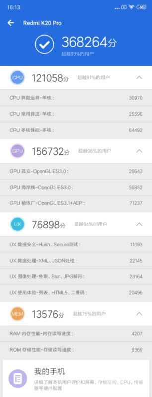 Redmi K20 Pro tRedmi K20 Pro֙Cȫuy_֙Cuy_֙CWԺ_վ