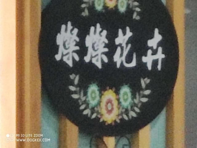 3000n5GzӰ֙CPcʽLR^ɘ ƬS