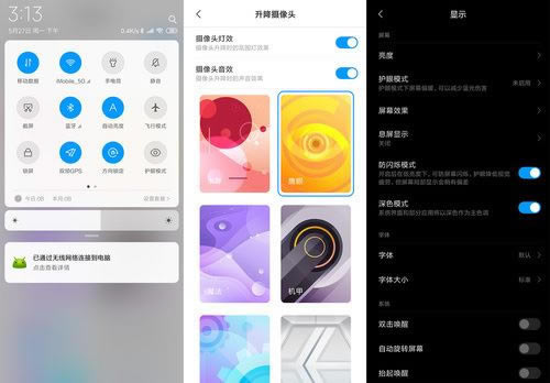 Redmi K20 Pro֙CֵI tRedmi K20 Prow򞼰Ԕuy_֙Cuy_֙CWԺ_վ
