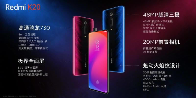 Redmi K20 ProС9Ă tRedmi K20 ProС9^euy_֙Cuy_֙CWԺ_վ