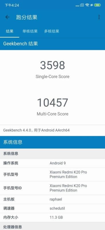 Redmi K20Proò Redmi K20Pro܌y_֙Cuy_֙CWԺ_վ