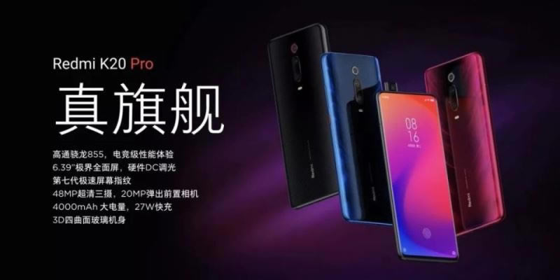 tK20K20 Proʲô^e Redmi K20K20 Prouy_֙Cuy_֙CWԺ_վ