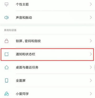 k20proô֪ͨʽ k20pro֪ͨʽ_׿ֻ_ֻѧԺ_վ