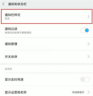 k20proô֪ͨʽ k20pro֪ͨʽ_׿ֻ_ֻѧԺ_վ