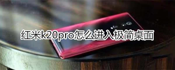 k20proν뼫?_׿ֻ_ֻѧԺ_վ