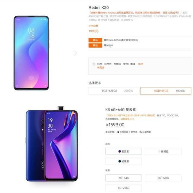 ɿ֙C tK20OPPO K3ԓxl_֙Cuy_֙CWԺ_վ