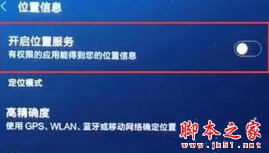 tk20ô_GPSλ?λ_P(gun)]O(sh)÷_׿֙C(j)_֙C(j)W(xu)Ժ_վ