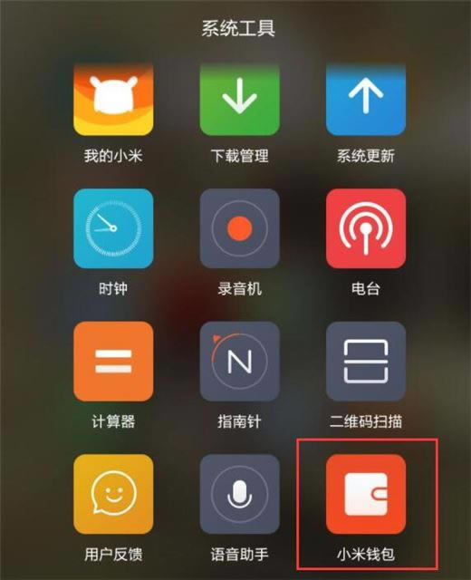 tk20pro_ͨmipay?