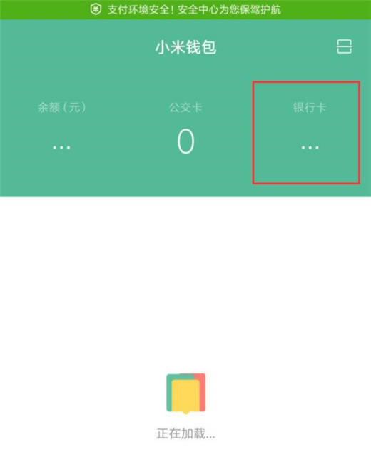 tk20pro_ͨmipay?_׿֙C_֙CWԺ_վ