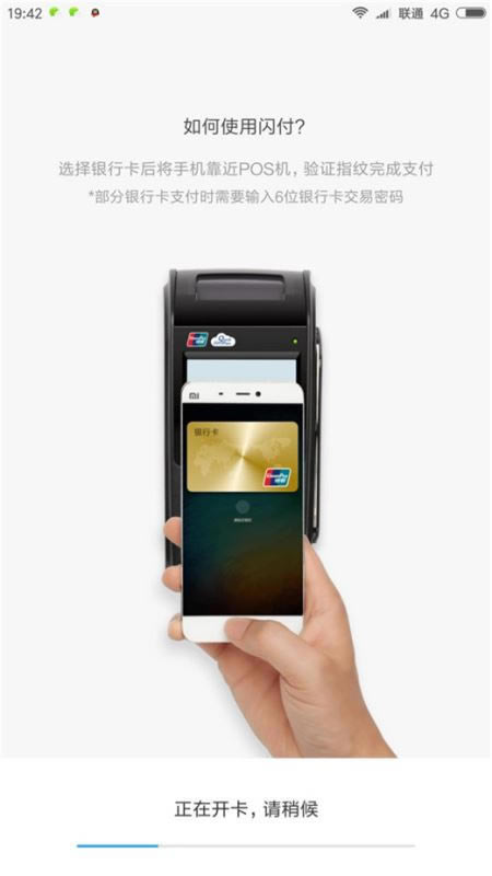 tk20pro_ͨmipay?_׿֙C_֙CWԺ_վ