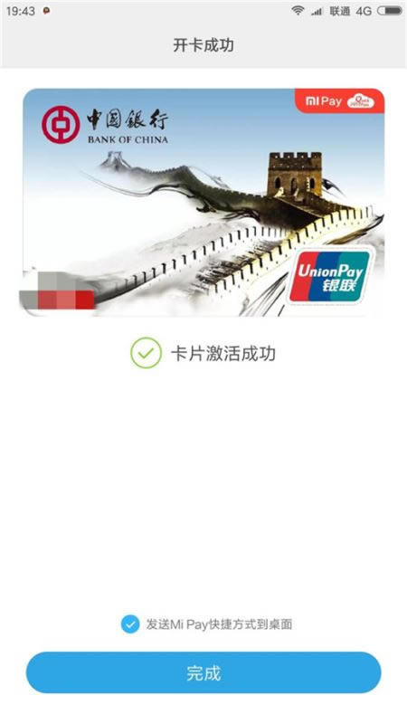 tk20pro_ͨmipay?_׿֙C_֙CWԺ_վ