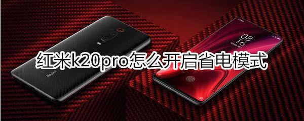 k20proδʡģʽ?