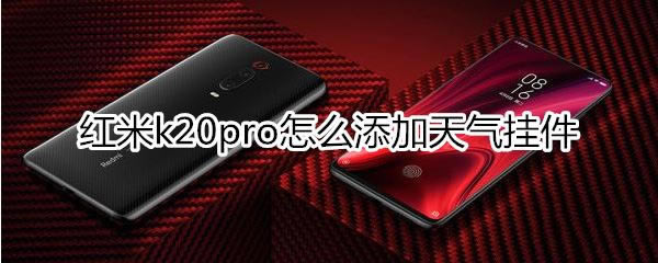 k20proҼ?_׿ֻ_ֻѧԺ_վ